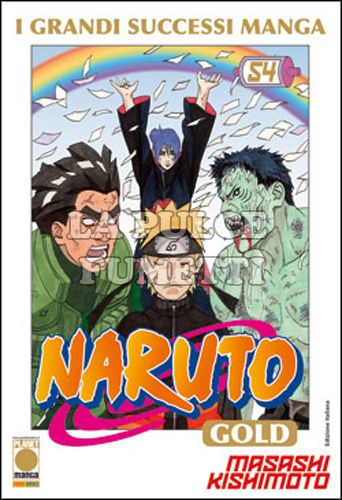 NARUTO GOLD #    54